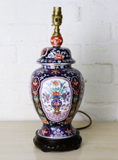 Oriental Table Lamp Vintage