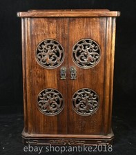 20" Old Chinese Rosewood Carved Dynasty Palace Storage Cabinet Cupboard Chest