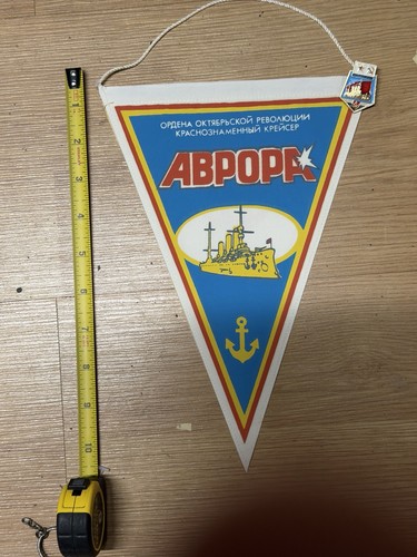 Russian ussr navy military - russian,