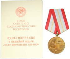 Jubilee Medal "60 Years of the Armed Forces of the USSR" 1978 With Document