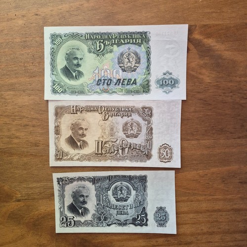 Bulgarian banknotes lot 50 - bulgarian, 25
