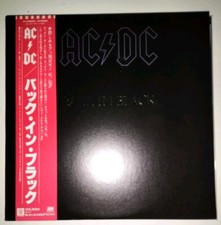 AC/DC BACK IN BLACK VINYL  JAPAN  PRESSING 1980 COMPLETE SET