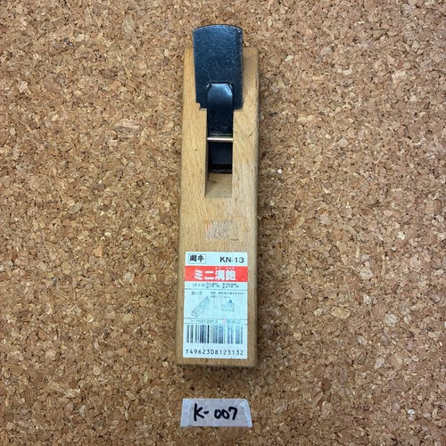 Japanese kanna plane 007 - japanese, #k-007