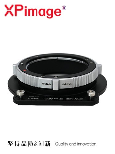 Xpimage lock lens adapter - adapter, for