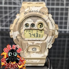 Casio G-Shock CAMOUFLAGE