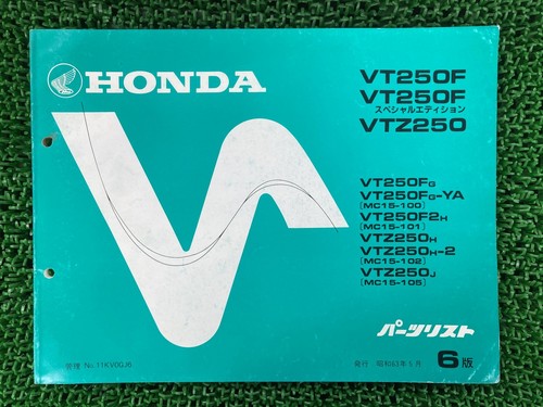 Vt250f vtz250 parts - se, list
