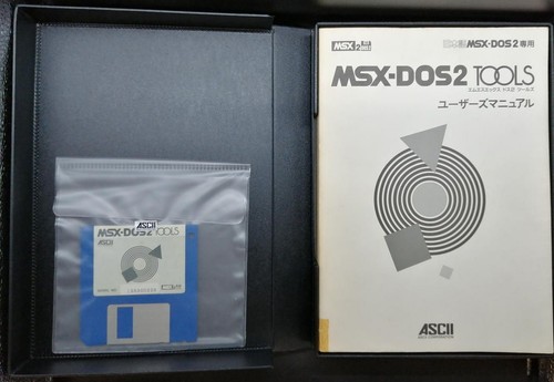 Ascii msx2 soft msx dos2 - soft, msx-dos2