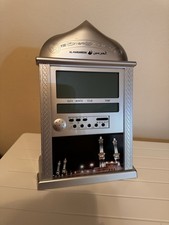 Al Harameen Digital Azan