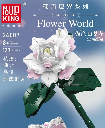 Mould king 24007 camellia - 24007,