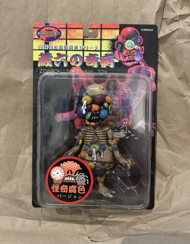 Planet toys zowroku - toys, vinyl
