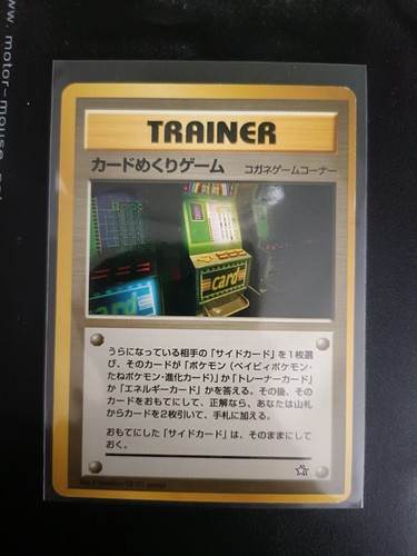 Slot machine arcade - machine, banned