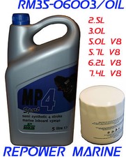 Oil & Filter Kit for 2.5, 3.0L