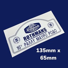Rothmans Greece World Rally Racing Vintage Classic Vinyl Sticker Acropolis GR