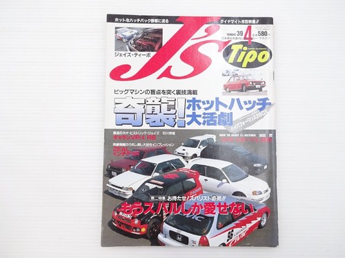 0729 g4l stipo - g4l, j'stipo/toyota
