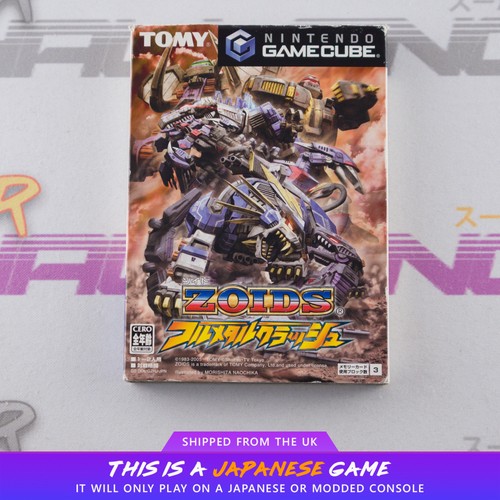 Zoids full metal - full, gc