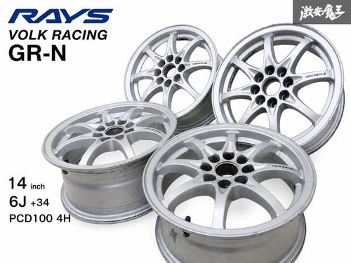 Rare rays volk - racing, gr-n