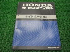 Used Honda Nighthawk 750