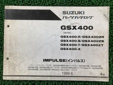 Suzuki GSX400 Impulse 400