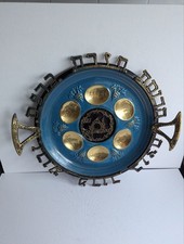 Vintage Israel Judaica Brass &