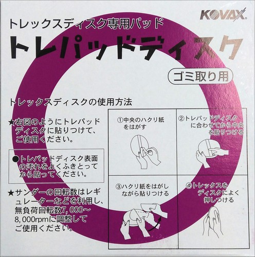 Kovax tolepad disc - for, tolex