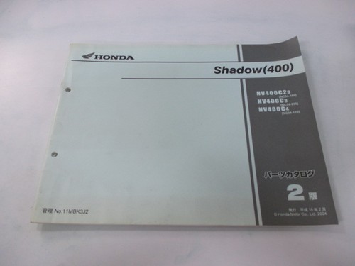 Shadow 400 parts - parts, 2nd