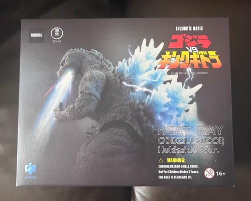 Hiya heat ray godzilla - ray,