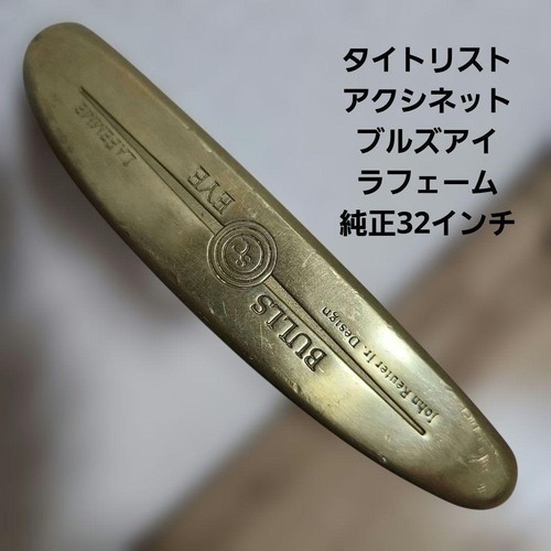 Used titleist acushnet bulls - used,