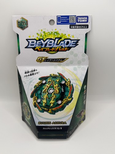 Stock beyblade burst - uk,