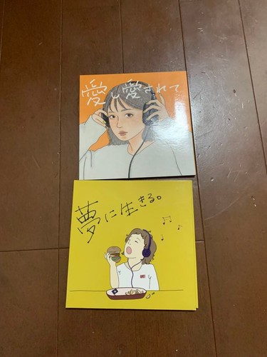 Urei set - urei, cd