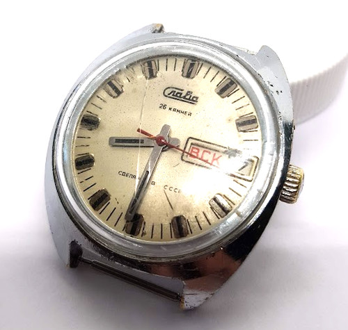 Vintage soviet russia ussr - soviet,