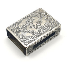 Antique Middle Eastern solid