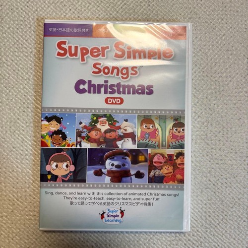 Super simple songs - simple, christmas