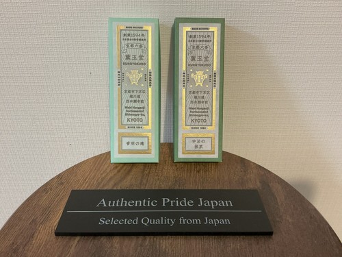 Kungyokudo japanese incense - kungyokudo,