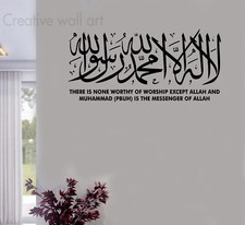 Islamic Wall Sticker Kalima Islamic Wall Art Murals Islamic Calligraphy Quran K1