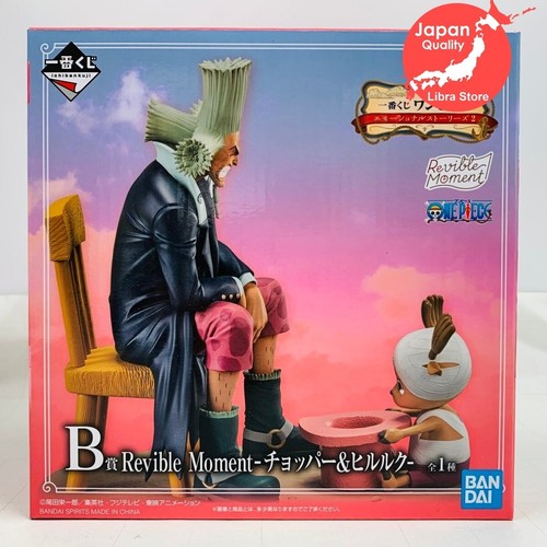 Rare one piece emotional - rare,