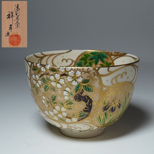 Kyo ware matcha tea - kyo,