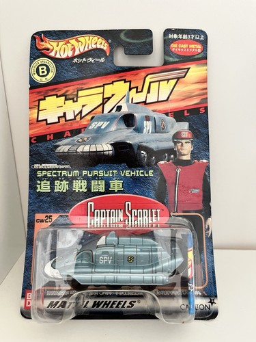Hot wheels captain - captain, scarlet