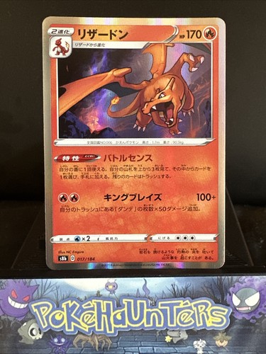 Pokemon card charizard 017 - card, 017/184