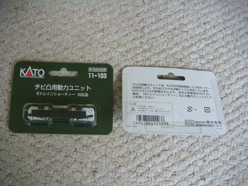 New old stock kato - stock, 103