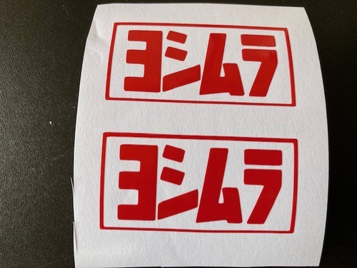 Yoshimura decals stickers 2 - decals,