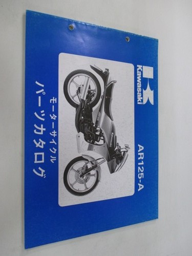 Ar125 parts list kawasaki - ar125,