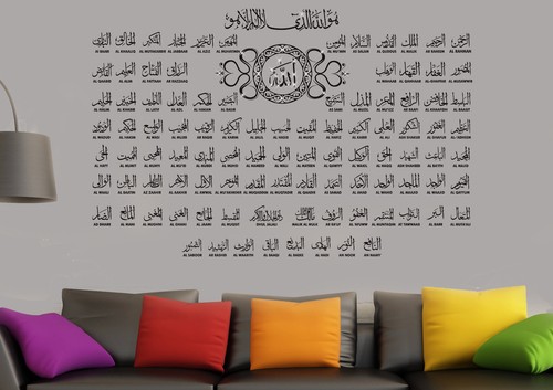 Islamic wall sticker - wall, 99