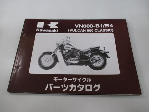 Used kawasaki vulcan - used, 800