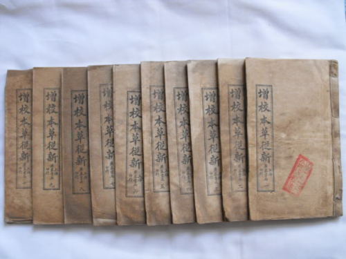 Archaic valued chinese - archaic, 10