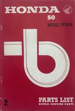 HONDA MODEL PF50 R REAR