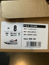 Umbro Speciali Trainers White Size UK 7. Brand New In Box