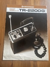 TR 2200G - 2m Handy Transceiver  - KENWOOD - Leaflet  - KP221