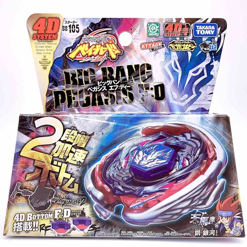 Takara tomy big - takara, pegasis