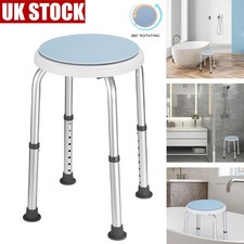 Rotating Shower Chair Bath