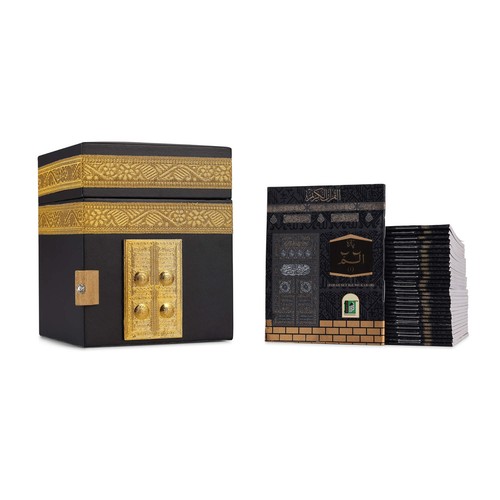 Extra small pocket size kaaba - size,